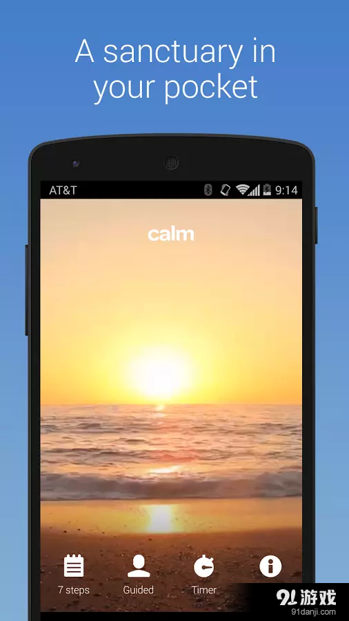Calm1