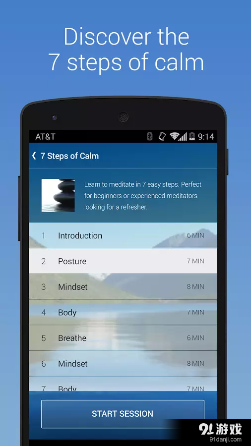 Calm2