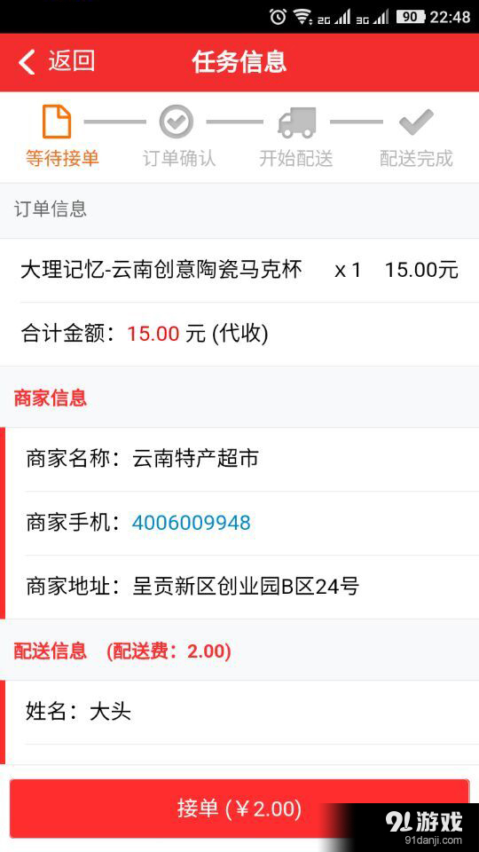 螺螄灣商城1