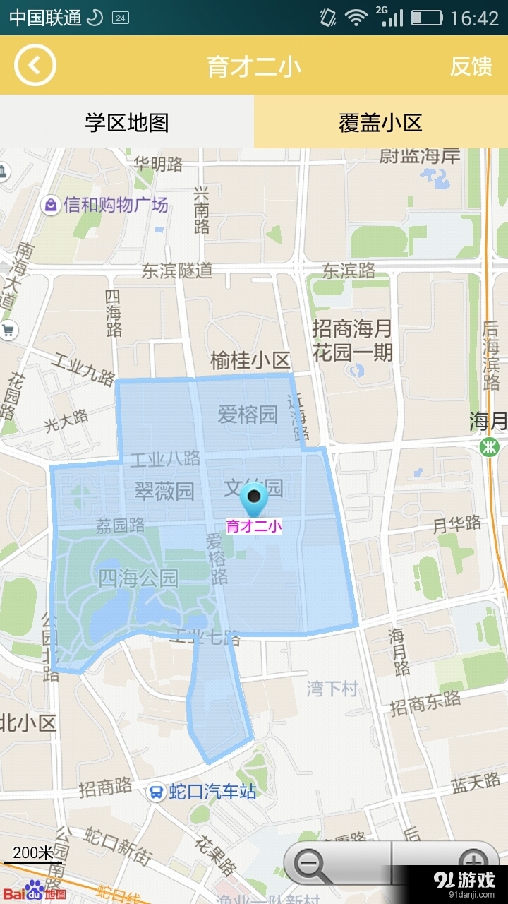 大掌房1