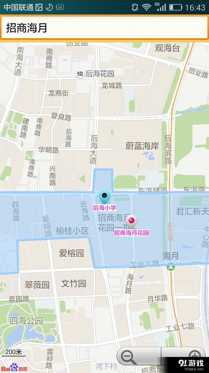 大掌房2