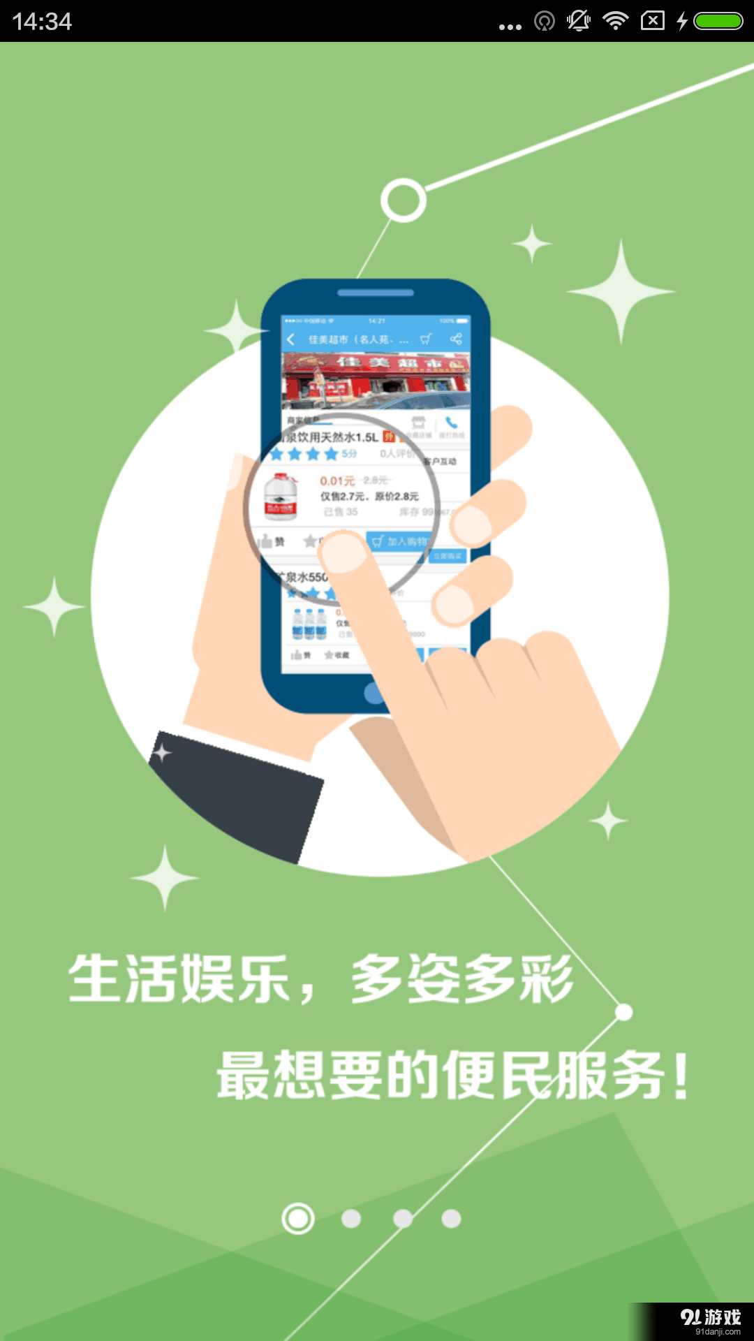 小蘇大愛1