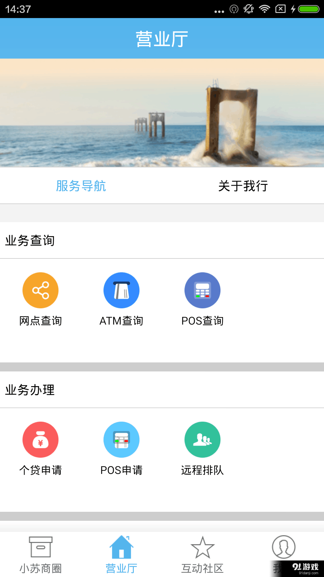 小蘇大愛3
