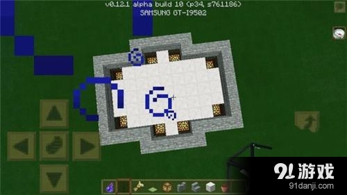 我的世界0.13.0簡(jiǎn)易噴泉制作教程