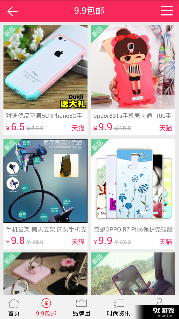 久久易佳2