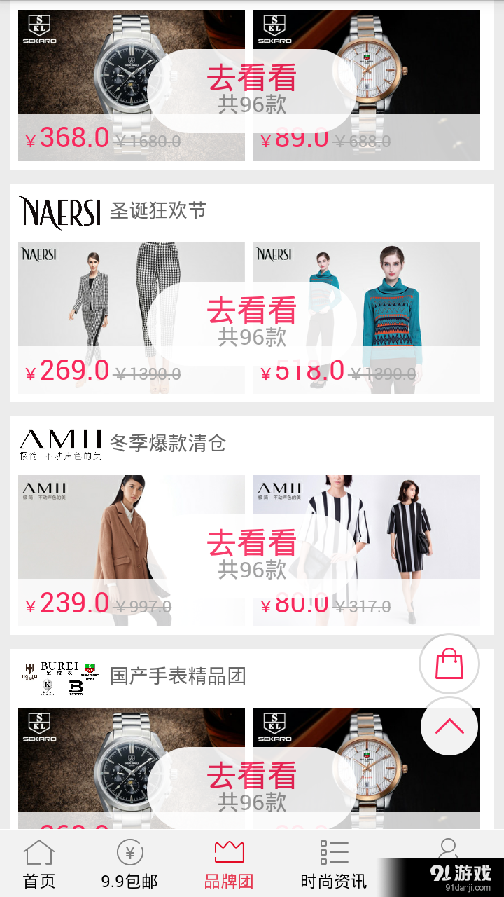 久久易佳3