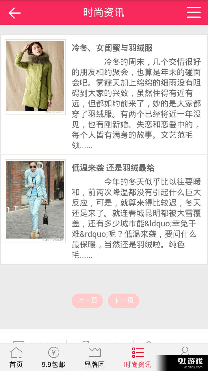 久久易佳4