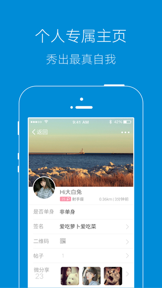 東太湖論壇3
