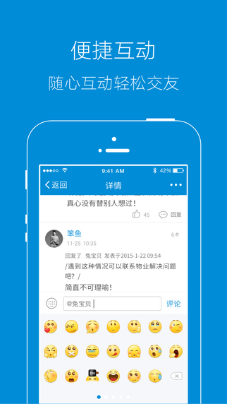 東太湖論壇4
