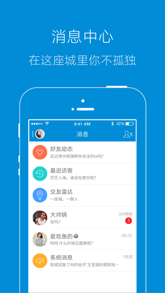東太湖論壇5