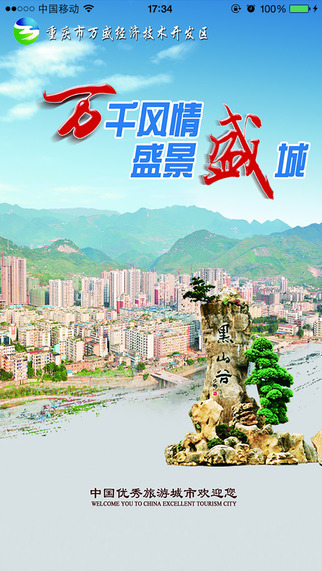 愛萬(wàn)盛1