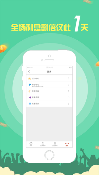 國(guó)興信托1