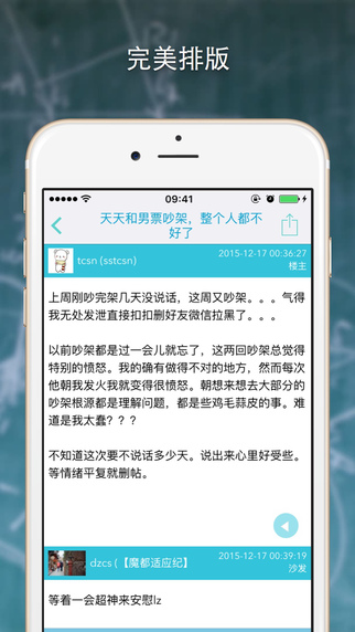 貴郵2