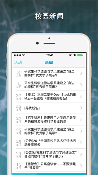 貴郵3
