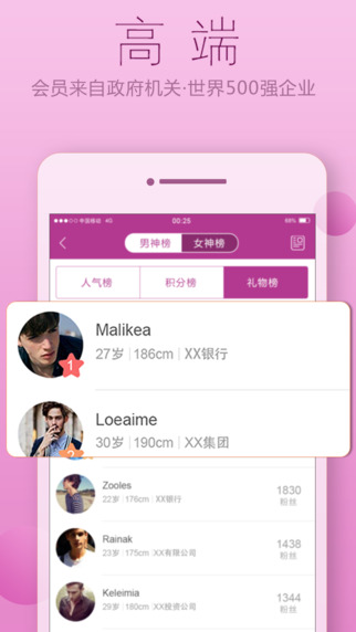 真巧1