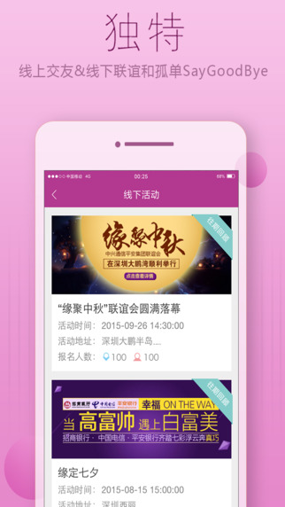 真巧5