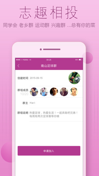 真巧4