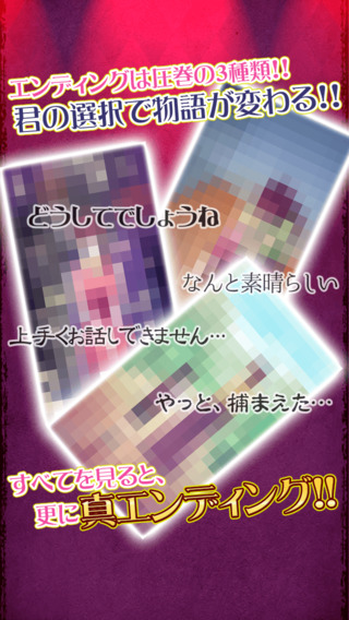 死神護送你3