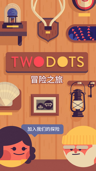 兩點之間1