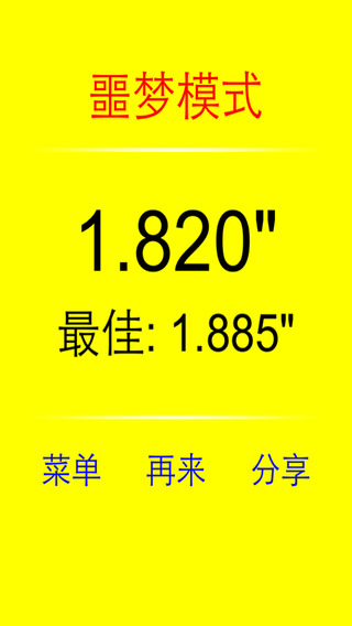 跳你妹兒5