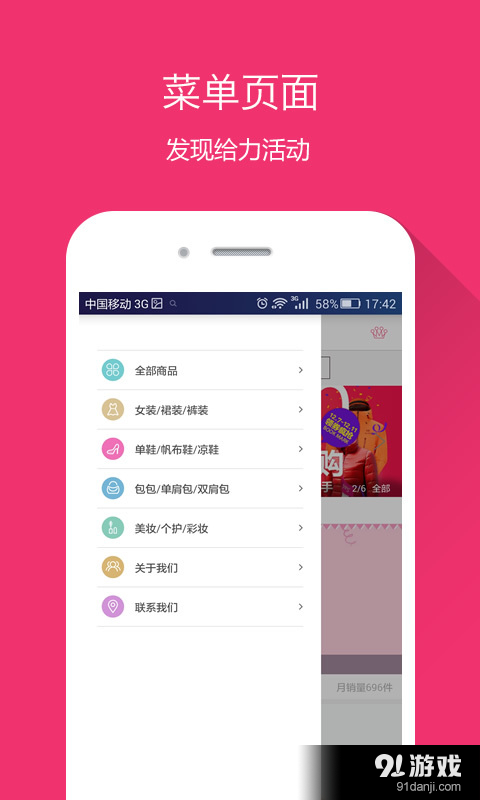 美美衣櫥5