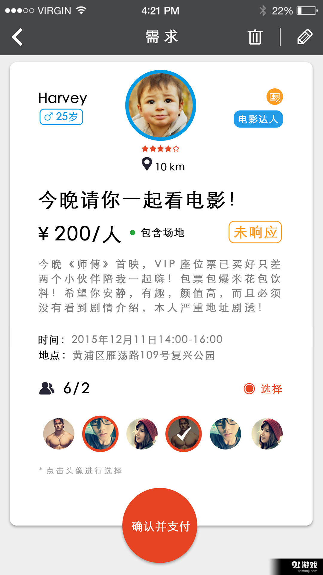 找練5