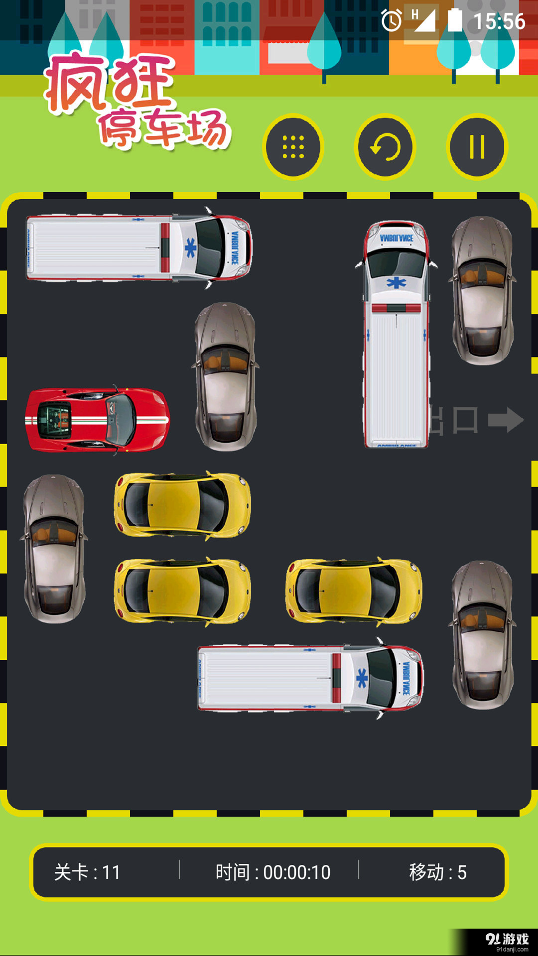 瘋狂停車場(chǎng)2