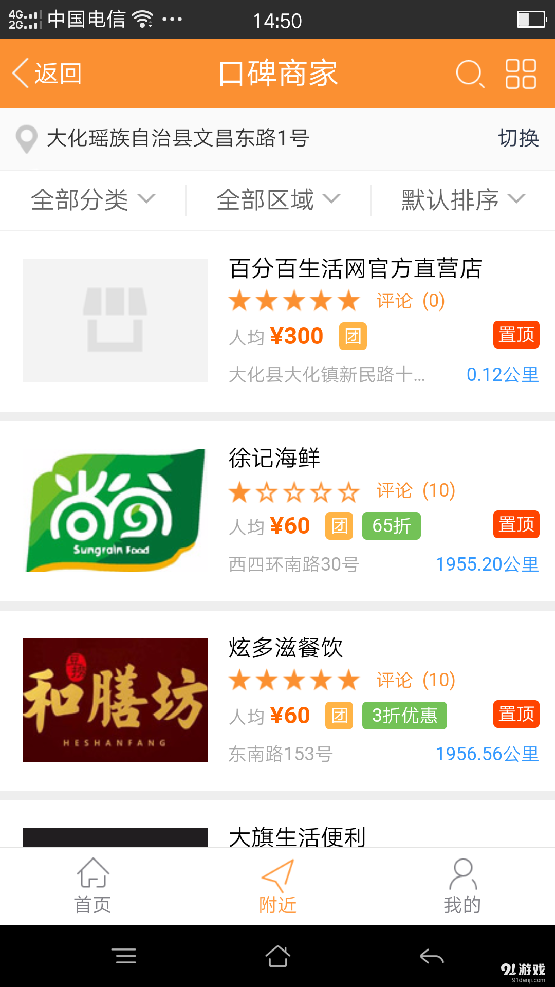 百分百生活網(wǎng)5