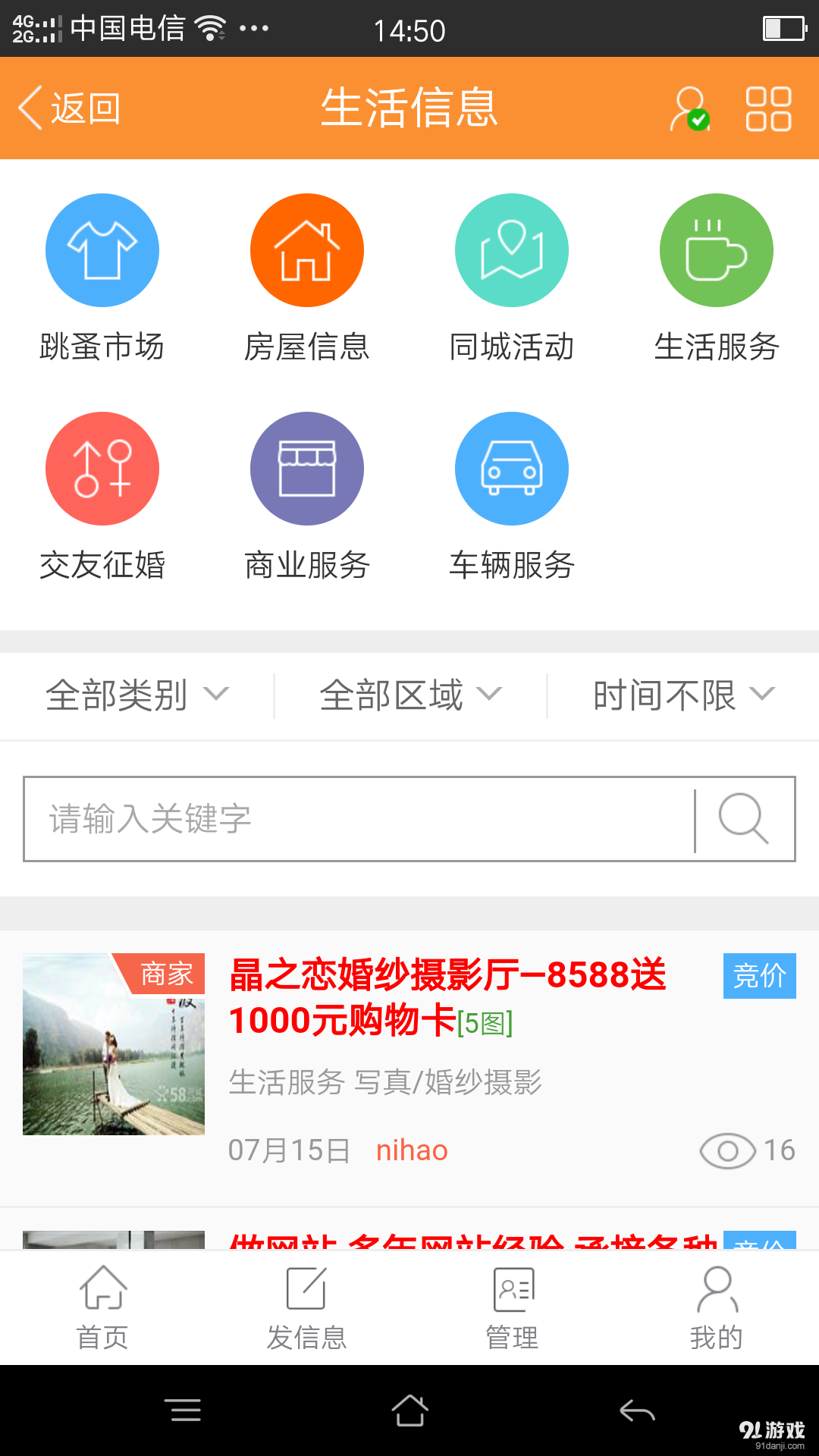 百分百生活網(wǎng)4