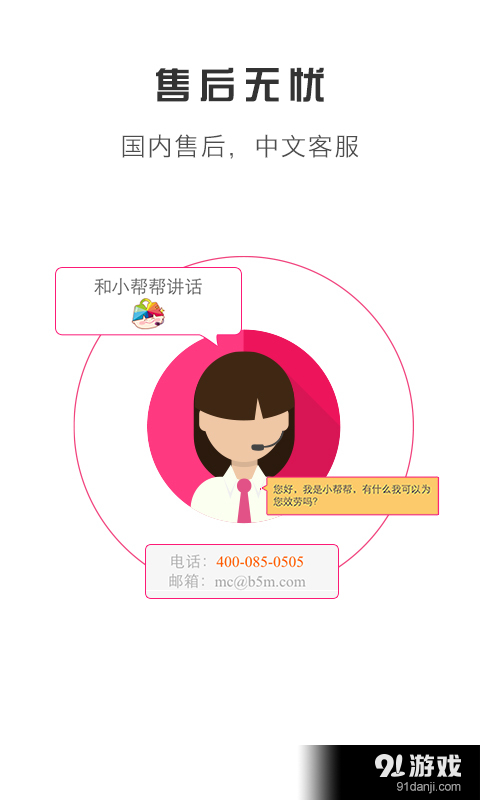 幫韓品5