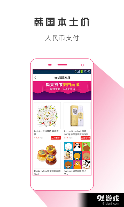 幫韓品4