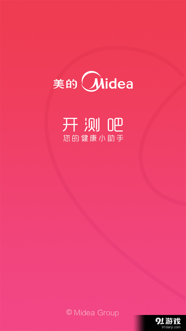 開測(cè)吧1