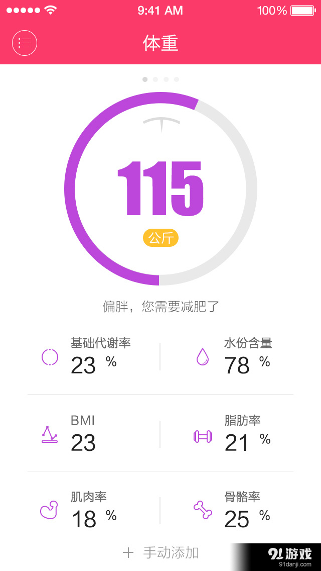 開測(cè)吧2