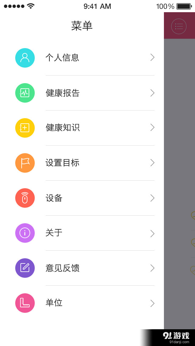 開測(cè)吧5