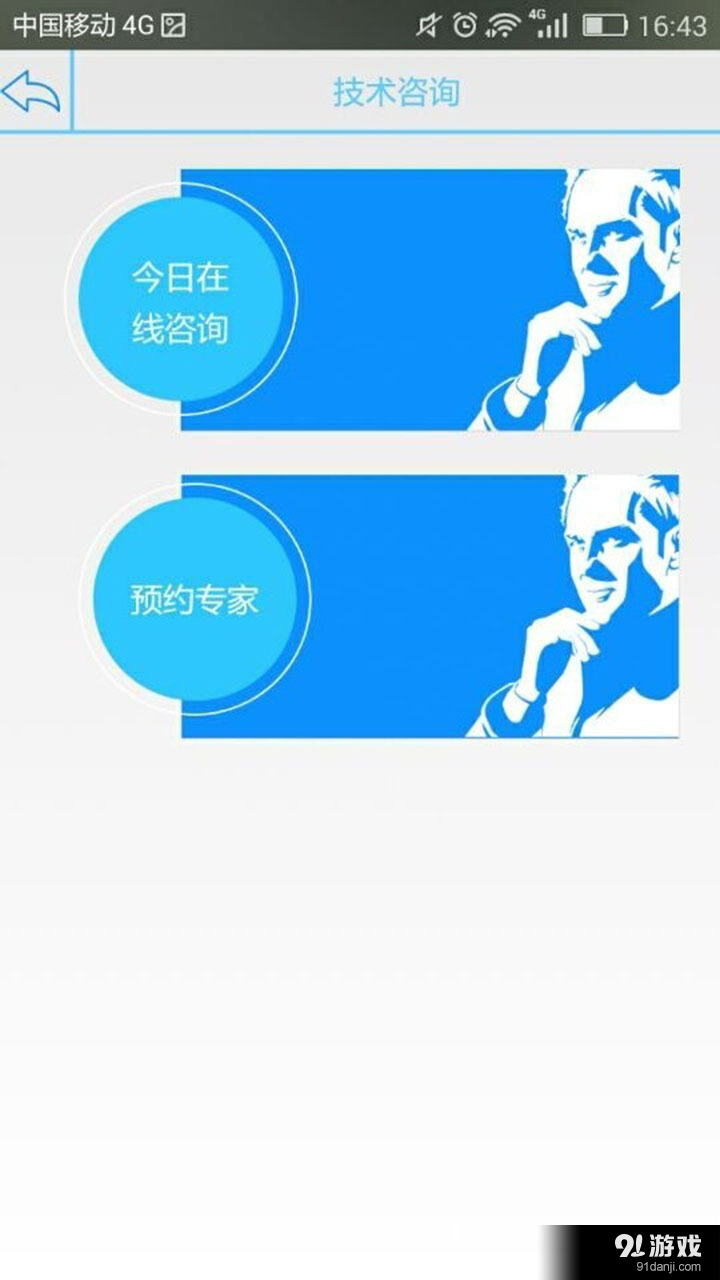 盾構(gòu)聯(lián)盟4