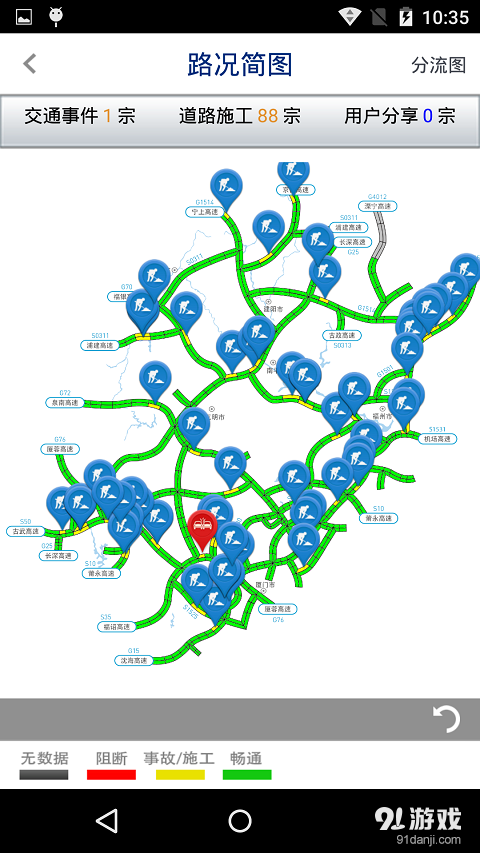 閩通寶2