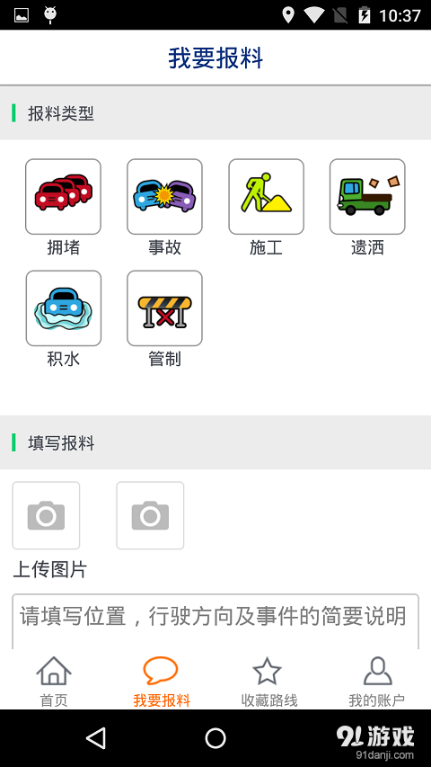 閩通寶3