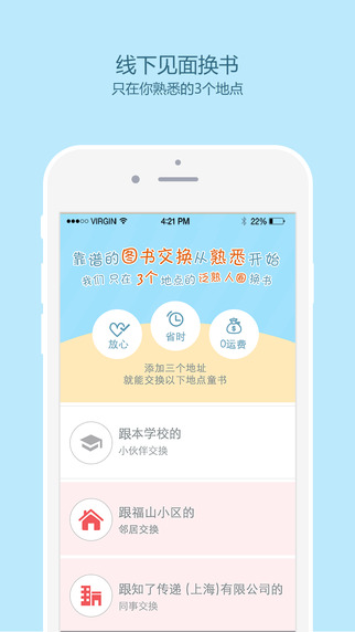 知了4