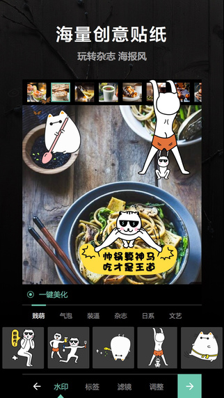留味1