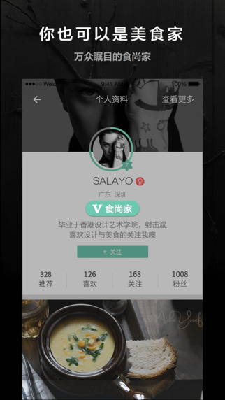 留味5