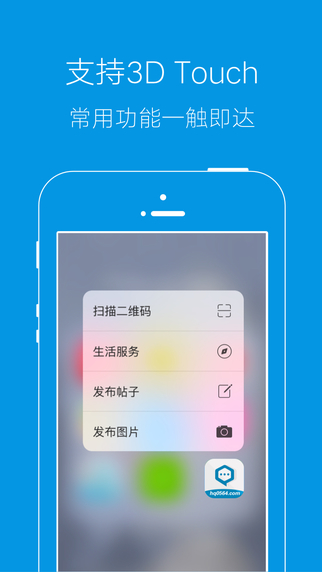 霍邱論壇1