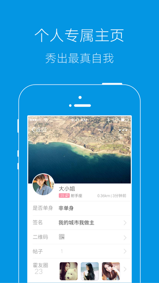 霍邱論壇3