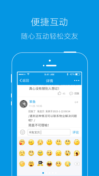 霍邱論壇4
