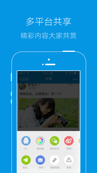 霍邱論壇5