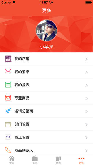 仙易4