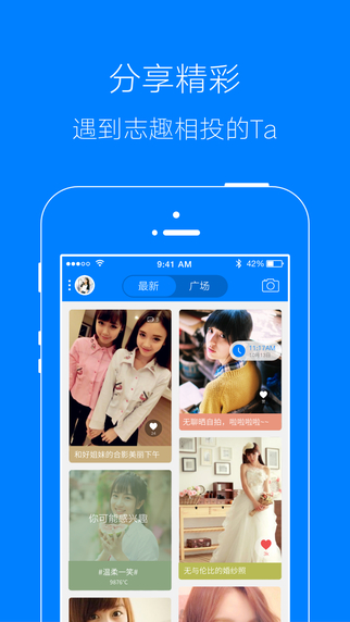 應(yīng)城通2