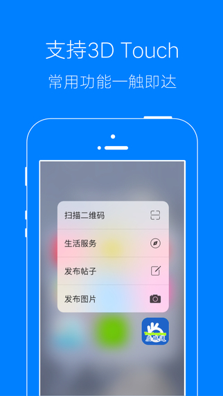 應(yīng)城通1