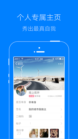 應(yīng)城通3