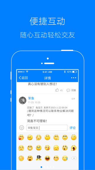 應(yīng)城通4