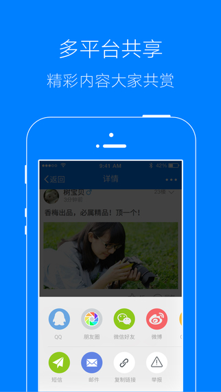 應(yīng)城通5